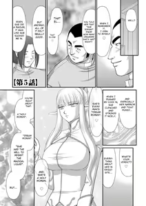 Page 91 of Inraku no Seijo Elvine - preview thumbnail