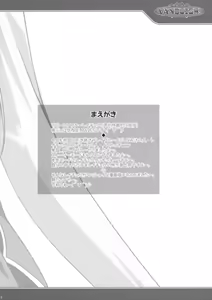 Page 3 of VANQUISH! - preview thumbnail
