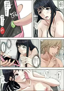 Page 112 of Charao ni Netorare Route 2 Vol. 4.5 - preview thumbnail