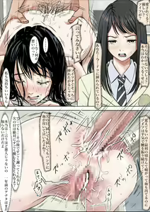 Page 128 of Charao ni Netorare Route 2 Vol. 4.5 - preview thumbnail