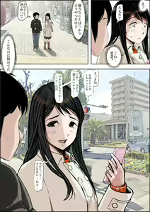 Page 98 of Charao ni Netorare Route 2 Vol. 4.5 - preview thumbnail