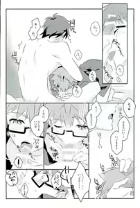 Page 19 of Boku no Mikata - preview thumbnail