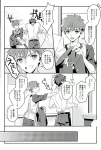 Page 3 of Boku no Mikata - preview thumbnail