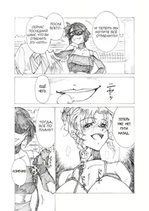 Page 7 of Yoiyama - preview thumbnail