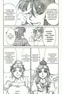 Page 12 of YoiYoiYama - preview thumbnail