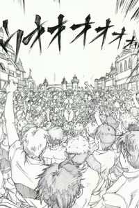 Page 19 of YoiYoiYama - preview thumbnail