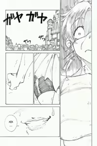 Page 20 of YoiYoiYama - preview thumbnail