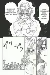 Page 21 of YoiYoiYama - preview thumbnail
