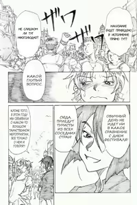 Page 24 of YoiYoiYama - preview thumbnail