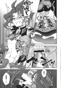 Page 18 of Hoshoku Shokubutsuen no Hana - preview thumbnail
