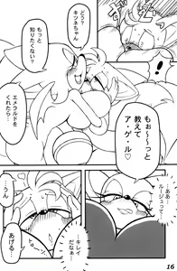 Page 15 of Kemono no Kanzume Kanzenban - preview thumbnail