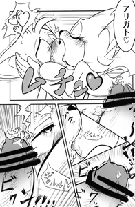 Page 16 of Kemono no Kanzume Kanzenban - preview thumbnail