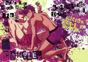 xxCOMPLEX - hentai manga cover image