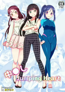 Nakadashi Jumping Heart - hentai manga cover image