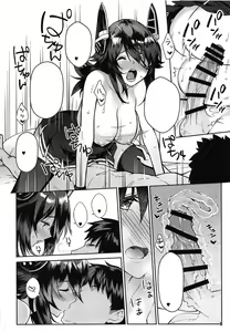 Page 7 of Kawaii Tenryuu-chan wa Boku no Iinari - preview thumbnail
