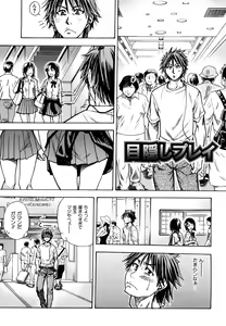 Page 120 of JC Ecchi - preview thumbnail