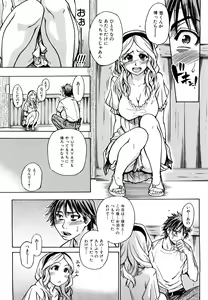 Page 126 of JC Ecchi - preview thumbnail