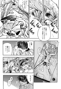 Page 138 of JC Ecchi - preview thumbnail