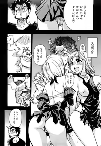 Page 161 of JC Ecchi - preview thumbnail