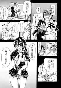 Page 162 of JC Ecchi - preview thumbnail