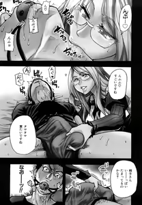 Page 180 of JC Ecchi - preview thumbnail