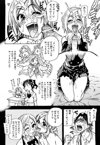 Page 185 of JC Ecchi - preview thumbnail