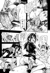 Page 196 of JC Ecchi - preview thumbnail