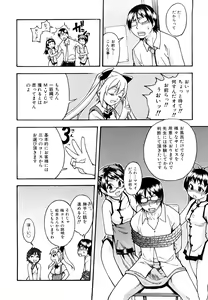 Page 235 of JC Ecchi - preview thumbnail