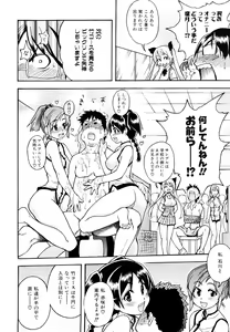 Page 237 of JC Ecchi - preview thumbnail