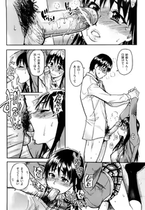 Page 39 of JC Ecchi - preview thumbnail