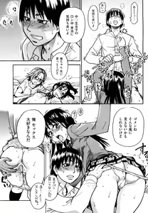 Page 40 of JC Ecchi - preview thumbnail