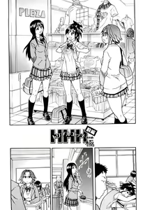 Page 46 of JC Ecchi - preview thumbnail