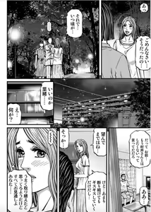 Page 126 of MADAME MELODY 2 - preview thumbnail