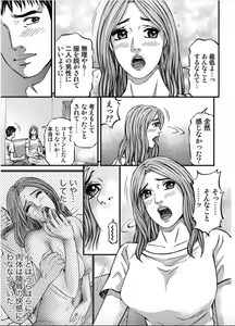 Page 135 of MADAME MELODY 2 - preview thumbnail