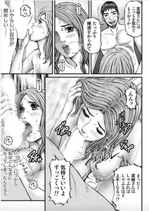 Page 153 of MADAME MELODY 2 - preview thumbnail
