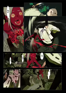Page 98 of 華札 - preview thumbnail