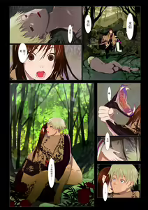 Page 99 of 華札 - preview thumbnail