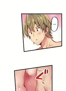 Page 152 of 1 Piston de Bareru Uso ~Jishou Bitch wa Ubu ni Nureru~ | Busted in One Thrust - preview thumbnail