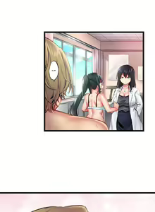 Page 249 of 1 Piston de Bareru Uso ~Jishou Bitch wa Ubu ni Nureru~ | Busted in One Thrust - preview thumbnail