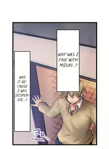 Page 46 of 1 Piston de Bareru Uso ~Jishou Bitch wa Ubu ni Nureru~ | Busted in One Thrust - preview thumbnail