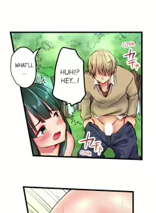 Page 79 of 1 Piston de Bareru Uso ~Jishou Bitch wa Ubu ni Nureru~ | Busted in One Thrust - preview thumbnail