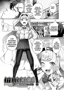 Page 3 of Saimin Seikatsu - preview thumbnail