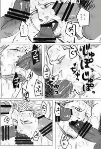 Page 49 of Yukemuri Renzoku Goukan Rinkan Jiken - preview thumbnail
