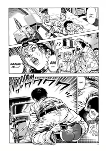 Page 11 of Urotsukidōji: Legend of the Overfiend Volume 1 - preview thumbnail