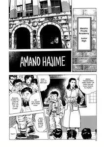 Page 17 of Urotsukidōji: Legend of the Overfiend Volume 1 - preview thumbnail