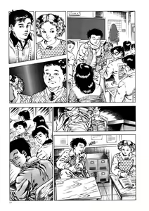 Page 18 of Urotsukidōji: Legend of the Overfiend Volume 1 - preview thumbnail