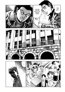 Page 19 of Urotsukidōji: Legend of the Overfiend Volume 1 - preview thumbnail
