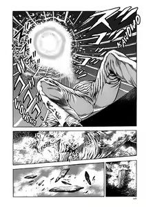 Page 207 of Urotsukidōji: Legend of the Overfiend Volume 1 - preview thumbnail