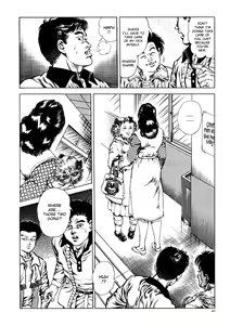 Page 21 of Urotsukidōji: Legend of the Overfiend Volume 1 - preview thumbnail