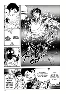 Page 234 of Urotsukidōji: Legend of the Overfiend Volume 1 - preview thumbnail